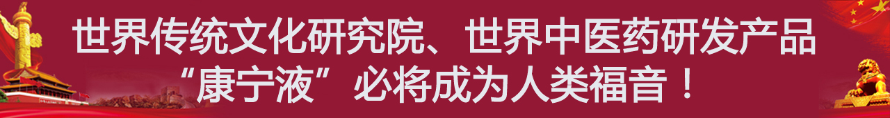 世界传统文化研究院、塞上鲁西书画院檀溪谷养生基地积极开展文化交流活动