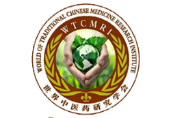 世界中医药研究学会